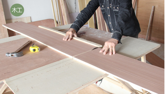 木工室内装修流程