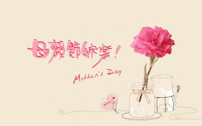 Mather'Day//暖心系列